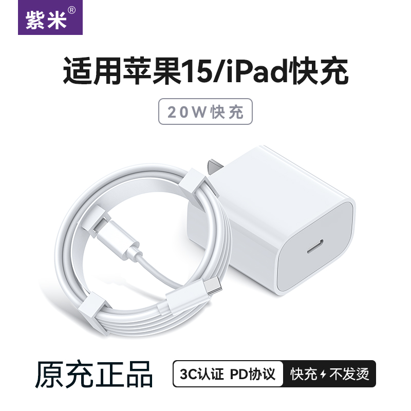 Q20W1C_主图-2_C-C1.jpg