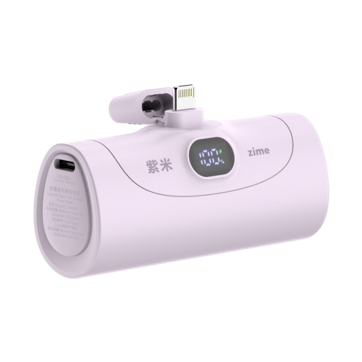 Zime Mini 5000mAh