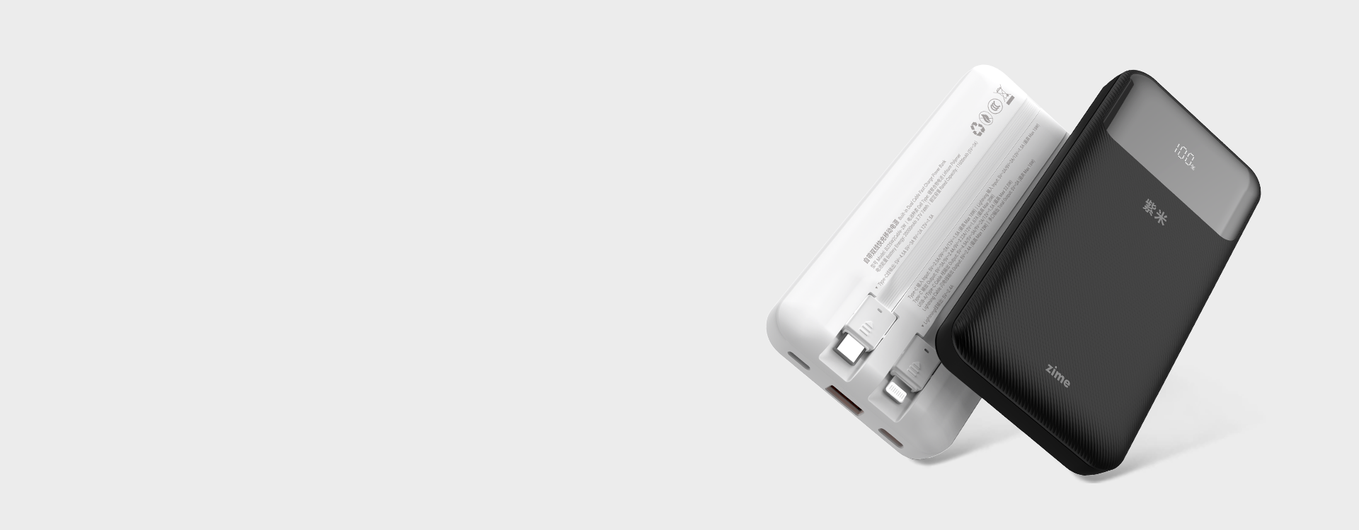 شاحن زيمي 22.5W مع كابل مدمج