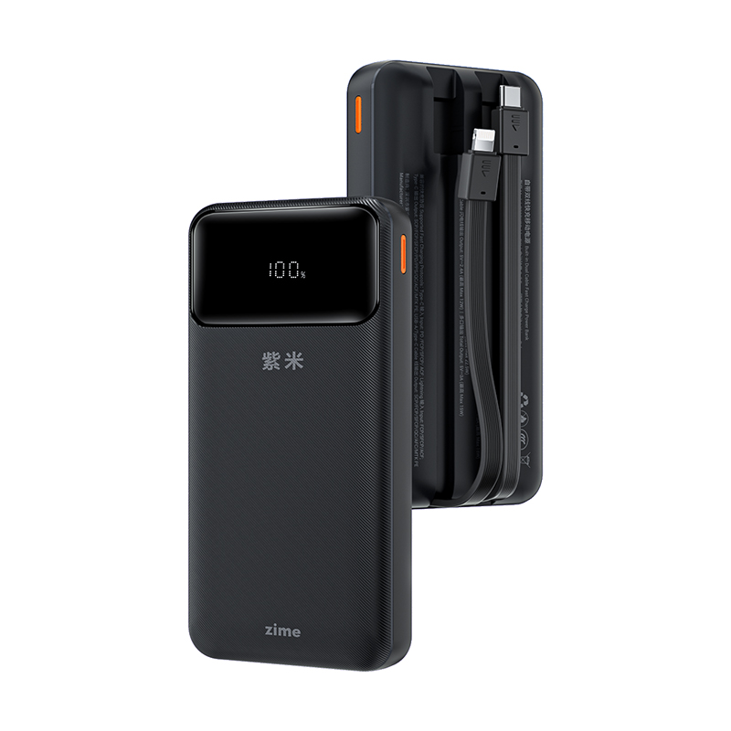 الشاحن المحمول - زيمي 22.5واط مع كابل مدمج